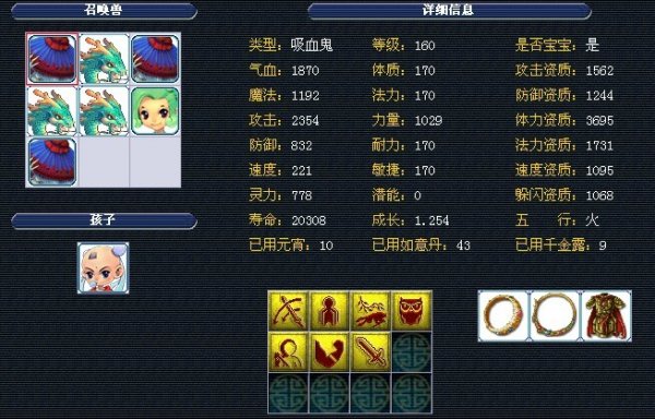 态的精彩回 态的精彩回