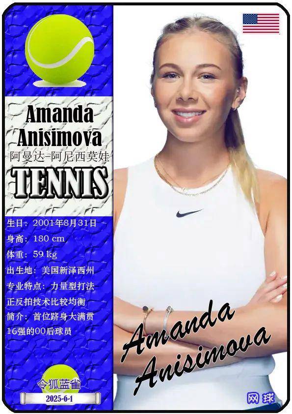 瑞昌国际羽 瑞昌国际羽