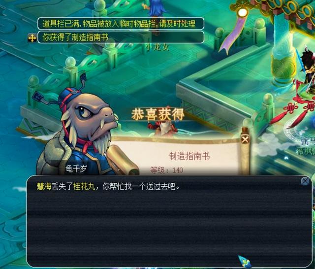 实验数据显 实验数据显