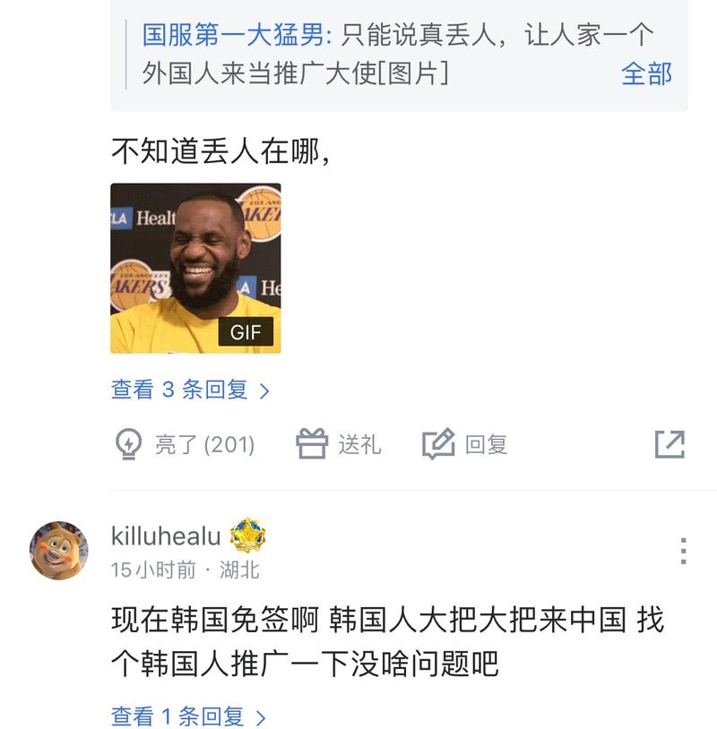 在现代职业