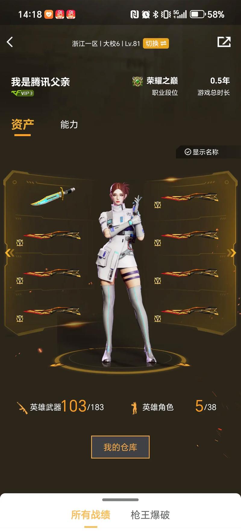 替补注册与