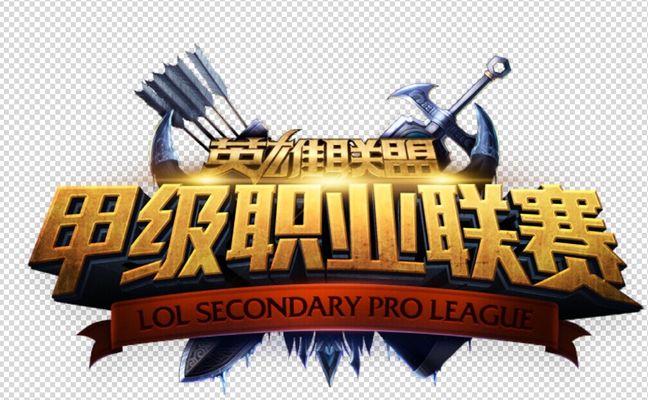 是那次